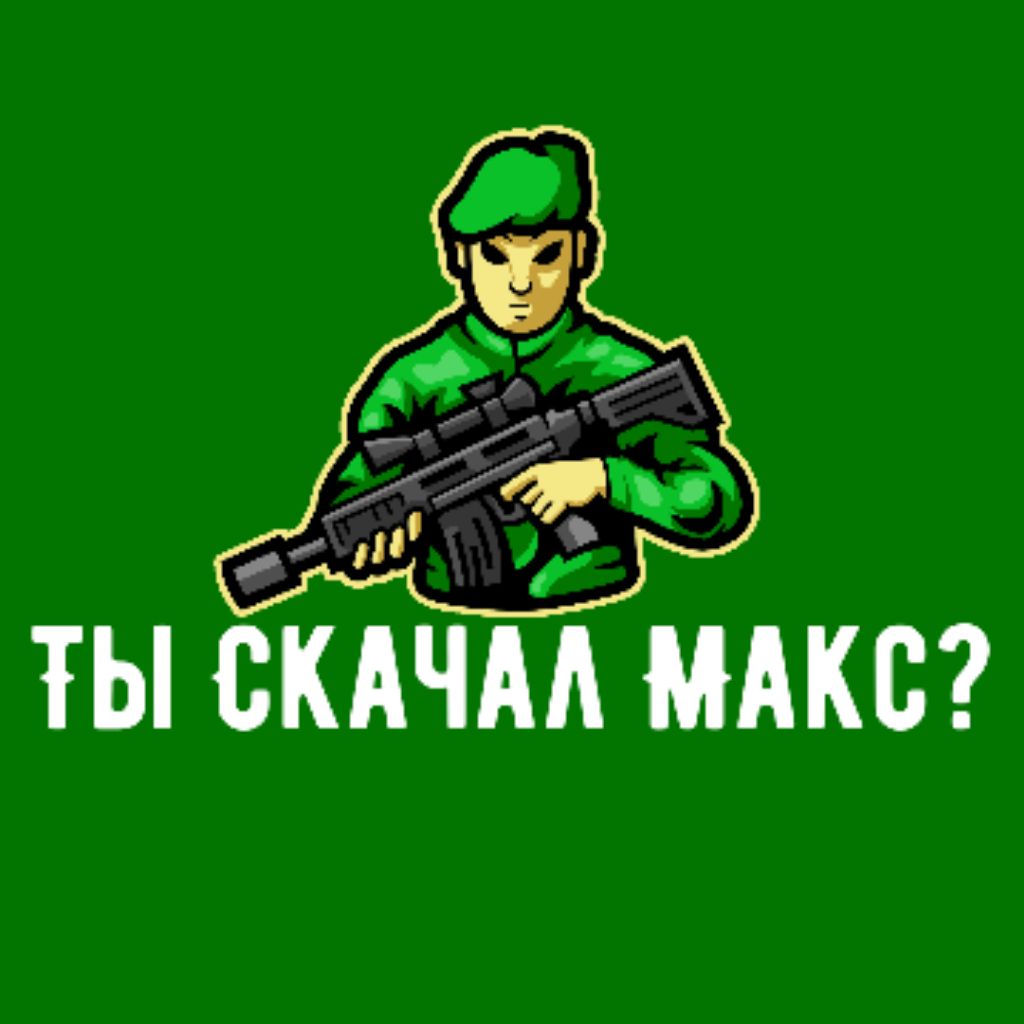 арты