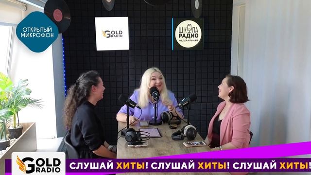 Передача 