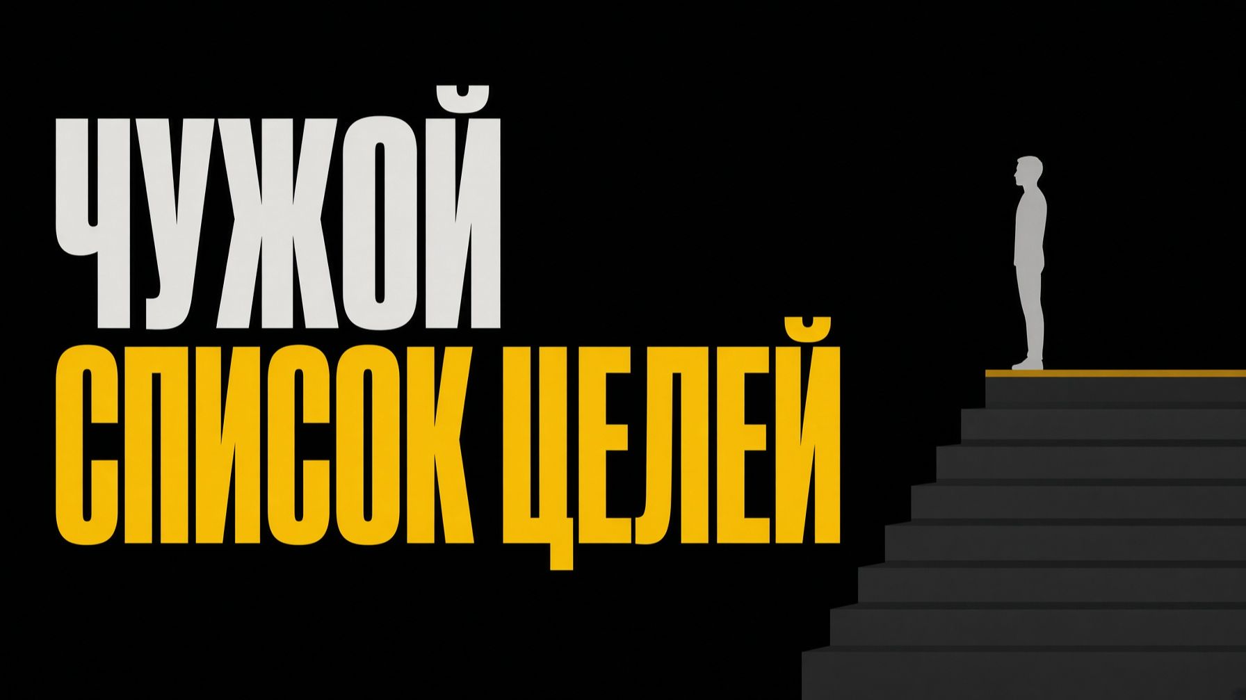 Кто чаще многозадачит, оценивает себя выше — хотя справляется хуже