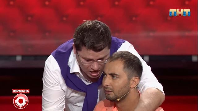 Камеди Клаб «Не очень хороший человек» Гарик Харламов, Марина Кравец, Демис Карибидис
