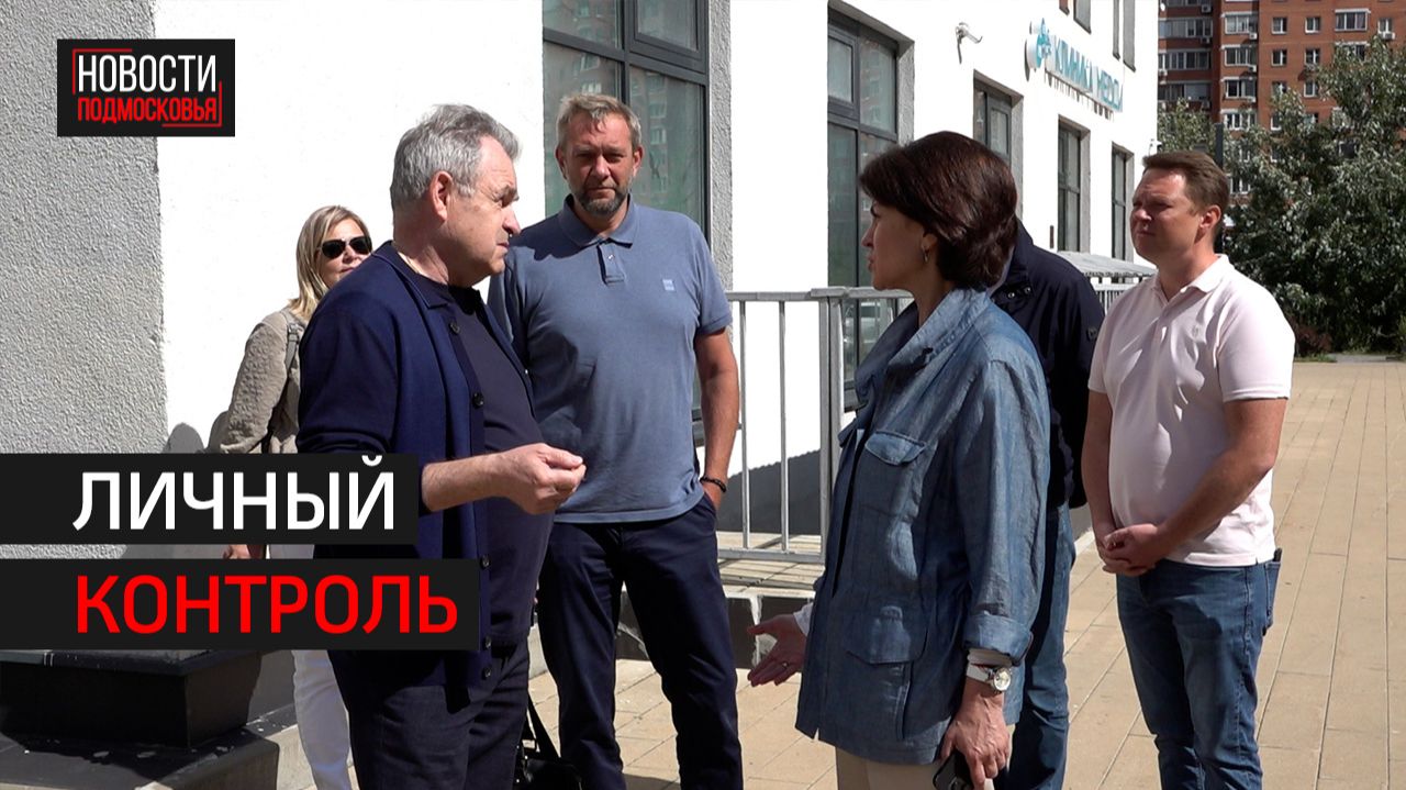Глава округа встретилась с жителями Химок // 360 ХИМКИ