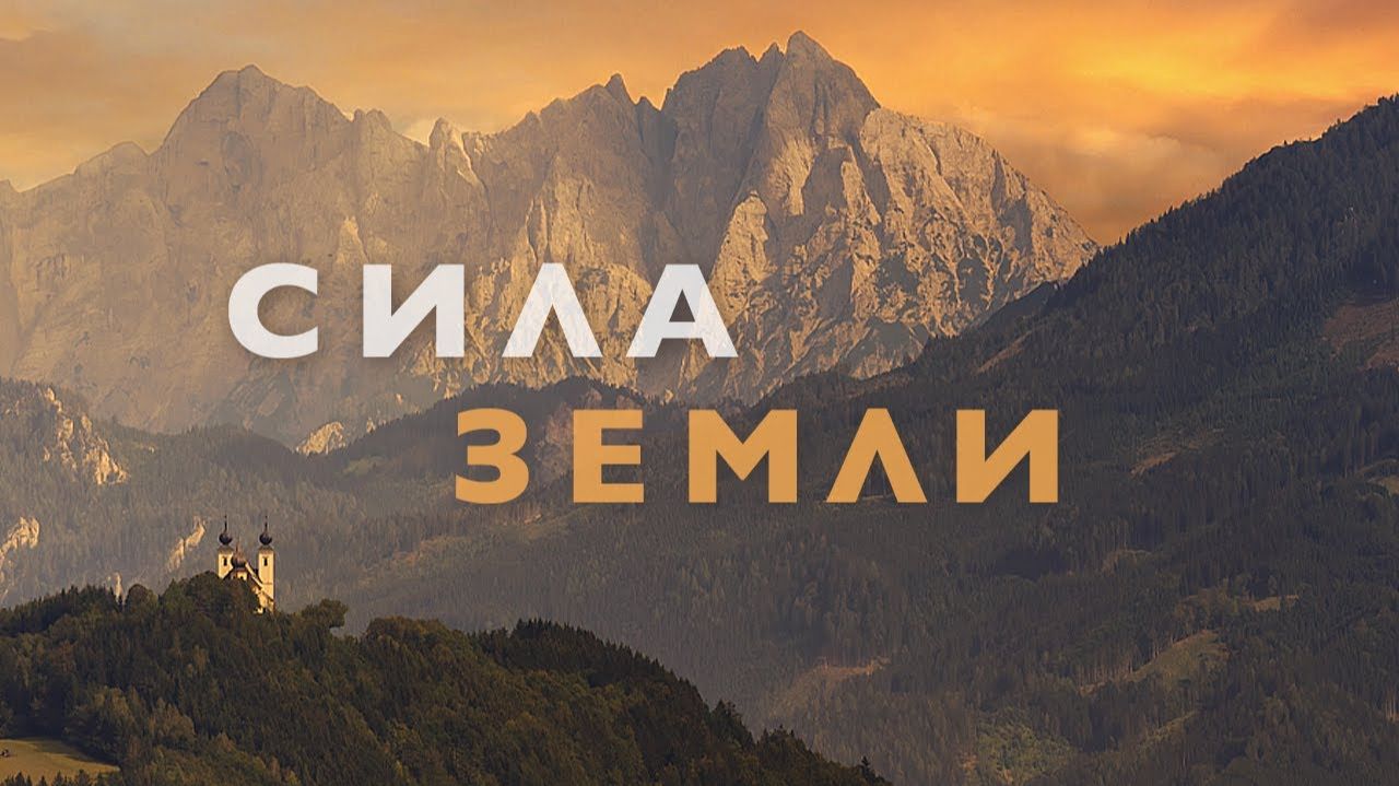 Утренняя медитация # Здоровье # Заземление # Заряд энергии # 5 минут