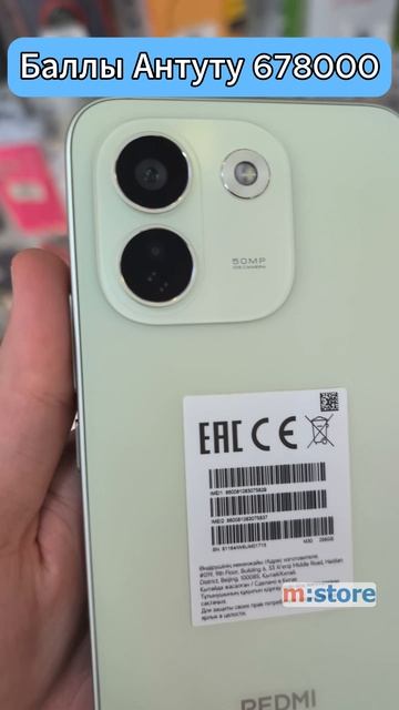 Redmi Note 17 Pro Max, внешний вид. Mstoreufa