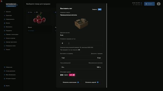 Grand Theft Auto V_replay_2026.08.26-20.35