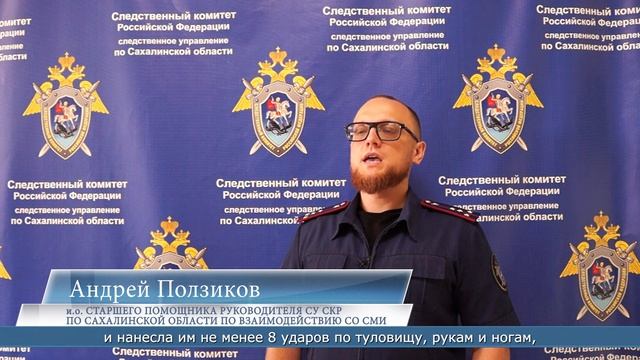 25.08.2026 11 ударов ножом, в убийстве сожителя подозревают женщину из Томари