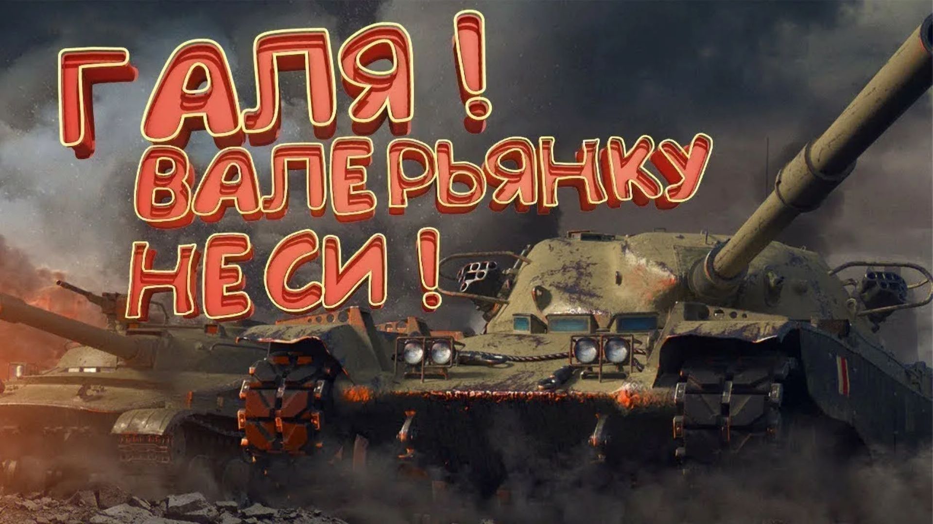 Говнолестовская параша - ранги + рандом