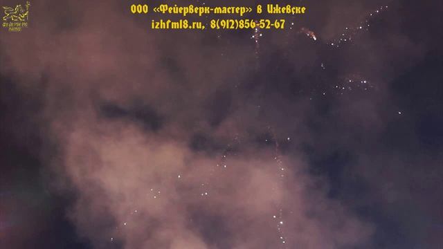 №37 2017 Фейерверк на выпускной