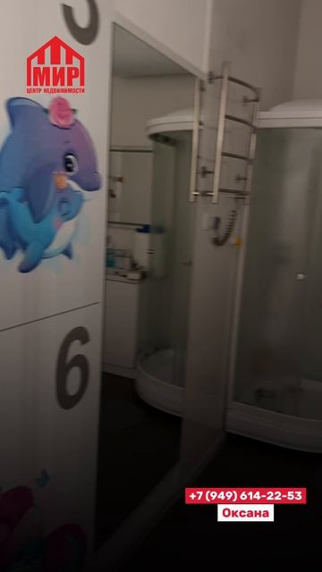 Центр детского развития Донецк