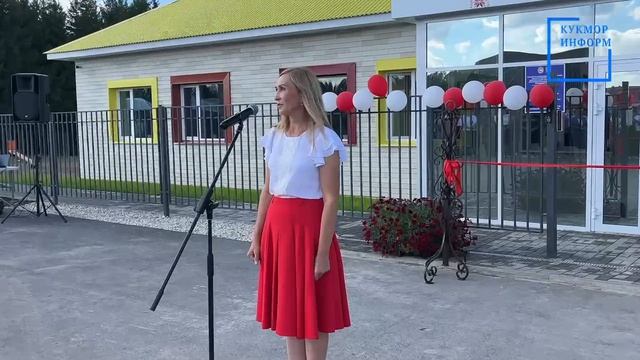 Иске Юмьяда 