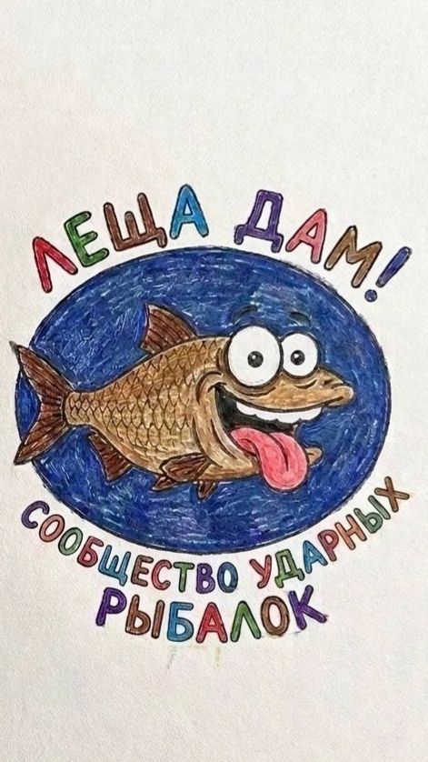 Благотворительный выезд 