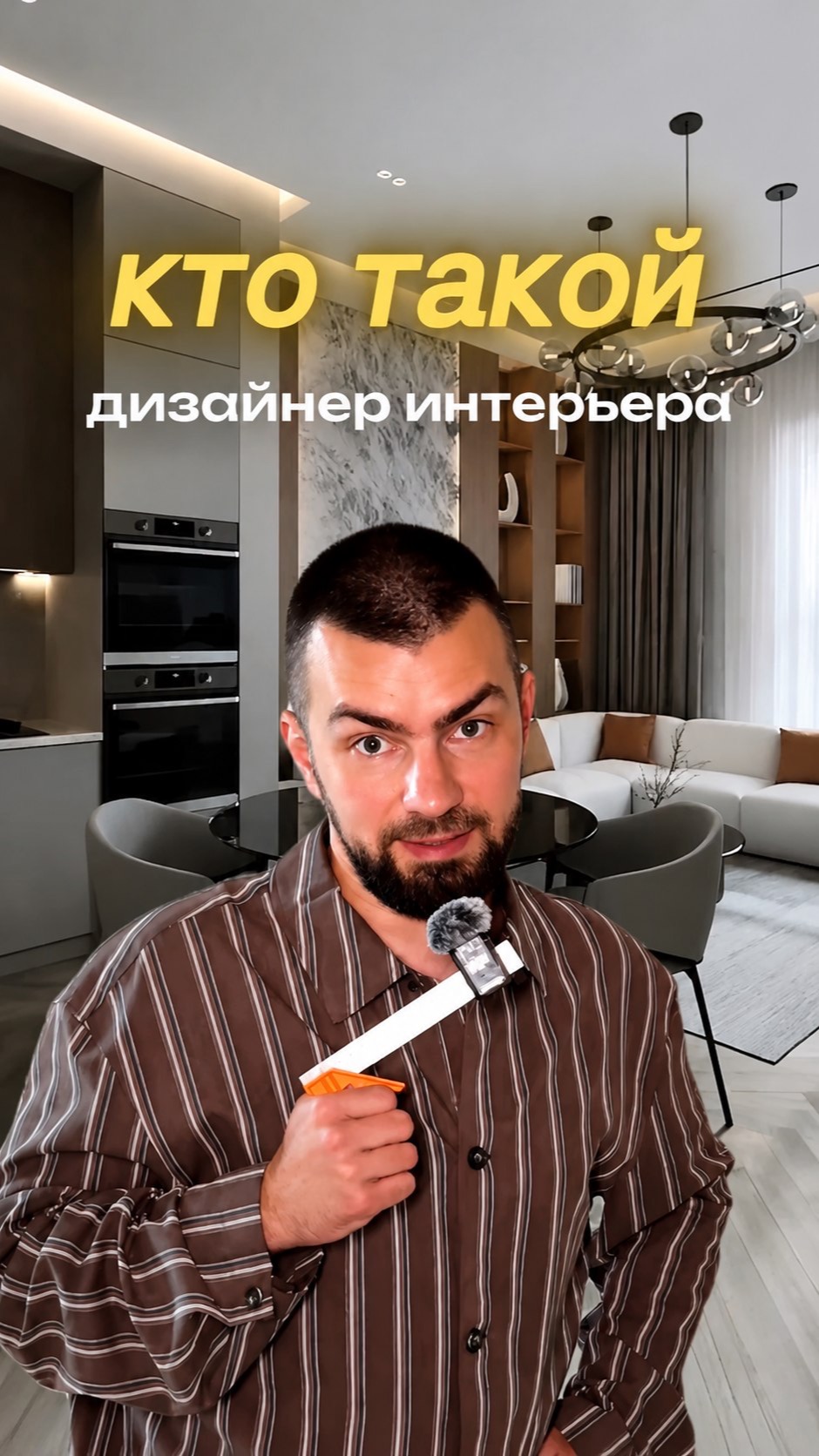 ВЫ ЗРЯ ПЛАТИТЕ ДИЗАЙНЕРУ