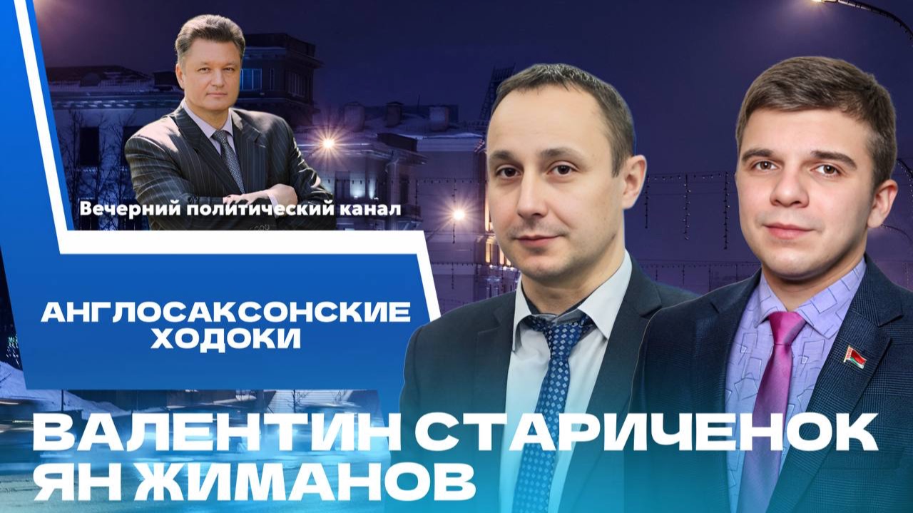⚡️ Зачем директор ЦРУ приезжал в Россию и кто побеждает на фронте? Новости политики