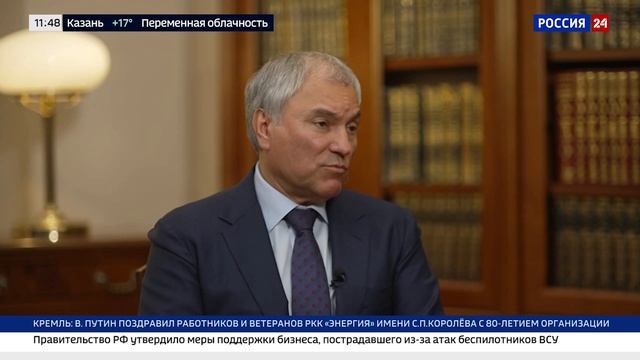 Володин призвал лидеров ЕС вспомнить, к чему приводит существование нацистского режима