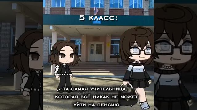 у нас есть такая училка...