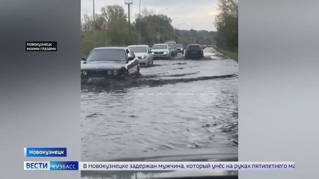 Последствия обильных ливней устраняют сегодня в Кузбассе