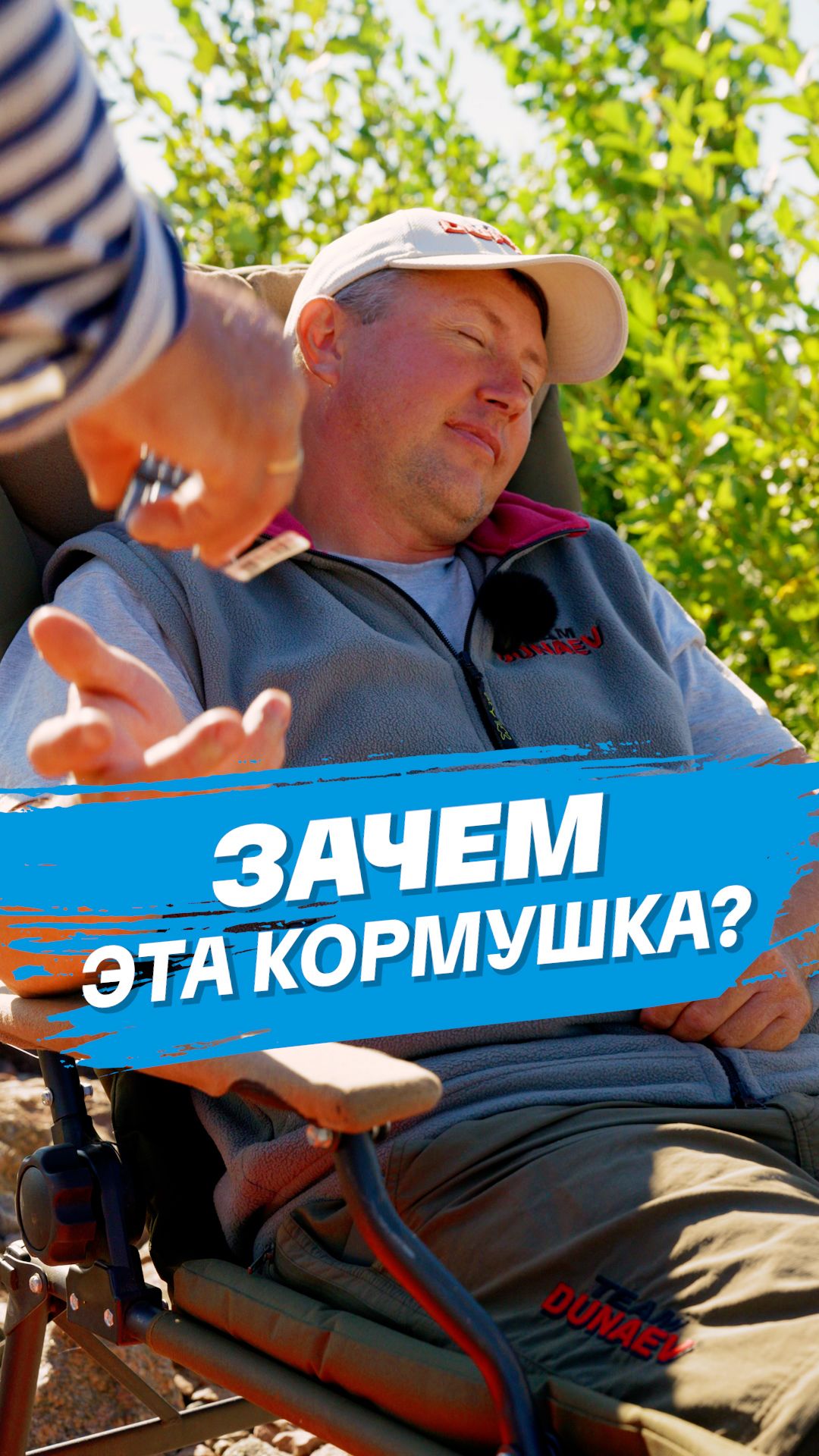 Для чего кормушка: отвечаем с закрытыми глазами