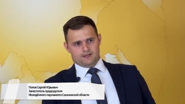 Вопрос миграции требует особого контроля: депутаты и бизнес о вызовах на Сахалине
