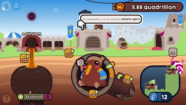 Kiwi Clicker 50