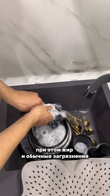Насколько же хорош этот гель для посуды? 🤔