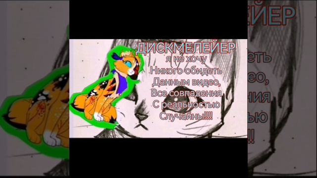 Итоги конкурса артов!!! :333 (НЕ БЕЙТЕ ТАПКА И ПАЖАЖА)