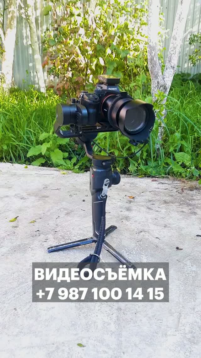 Динамичная видеосъёмка в Уфе на стедикам