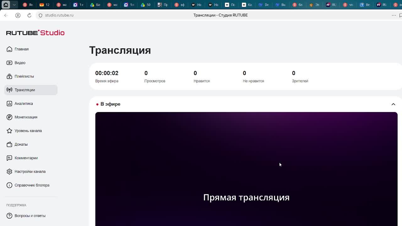 играю в рб
