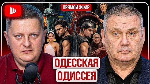 НЕРОДНАЯ ГАВАНЬ: Украину готовят к разделу! ЦРУ торгуется в Москве. Польшу манит кусок | Копатько