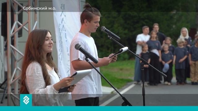 На базе областного лагеря «Олимп» стартовал ежегодный форум «Покров»