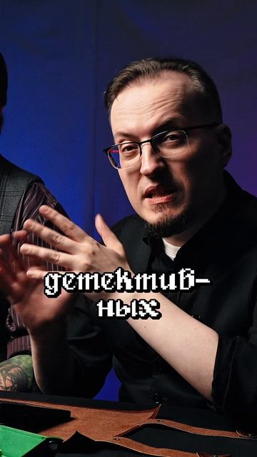  ПОДСКАЗКИ  ЧИТ ИЛИ НОРМА?  3d6 Мнений