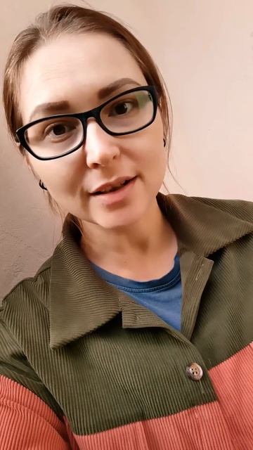 доброе утро