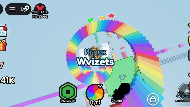 Roblox