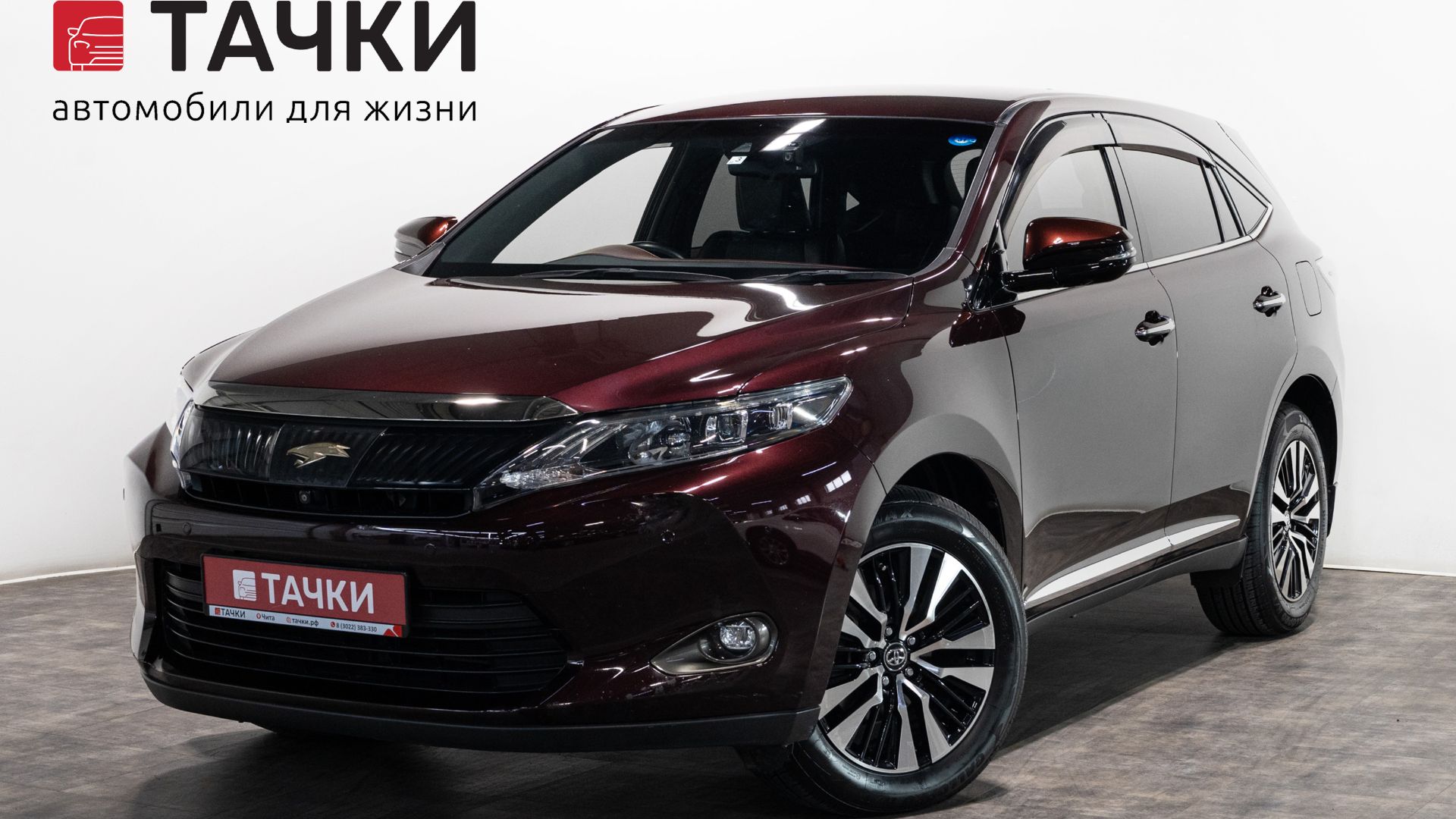 Toyota  Harrier