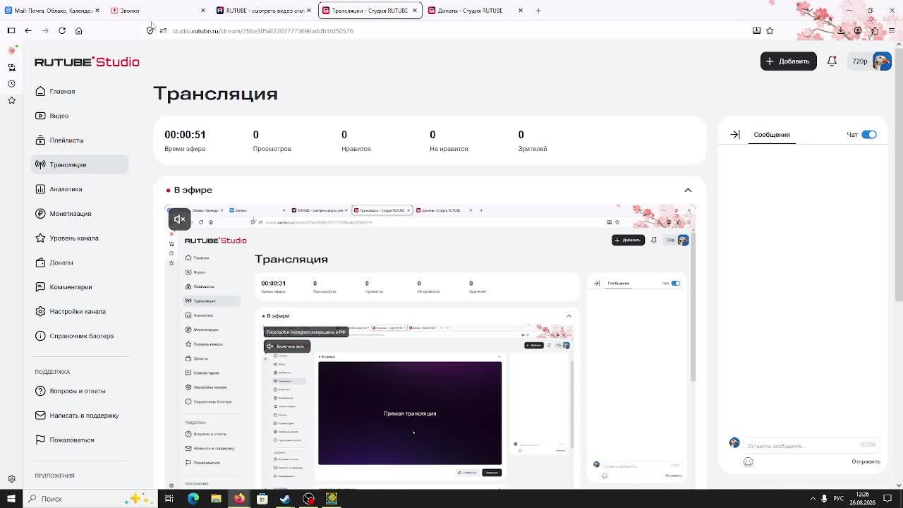 ищу моды в геоде