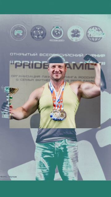Соревнования Геленджик