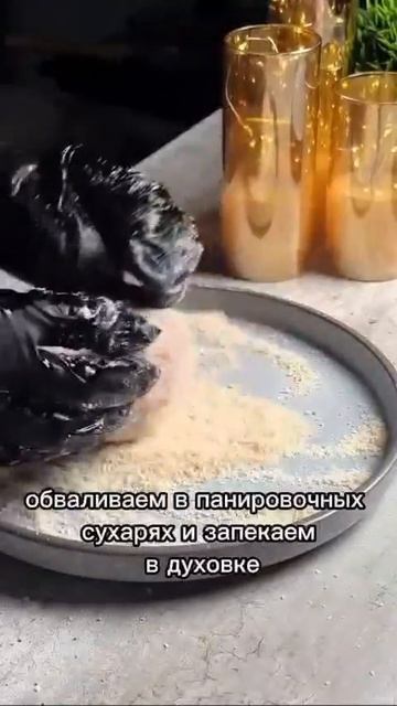 Котлеты с грибной начинкой