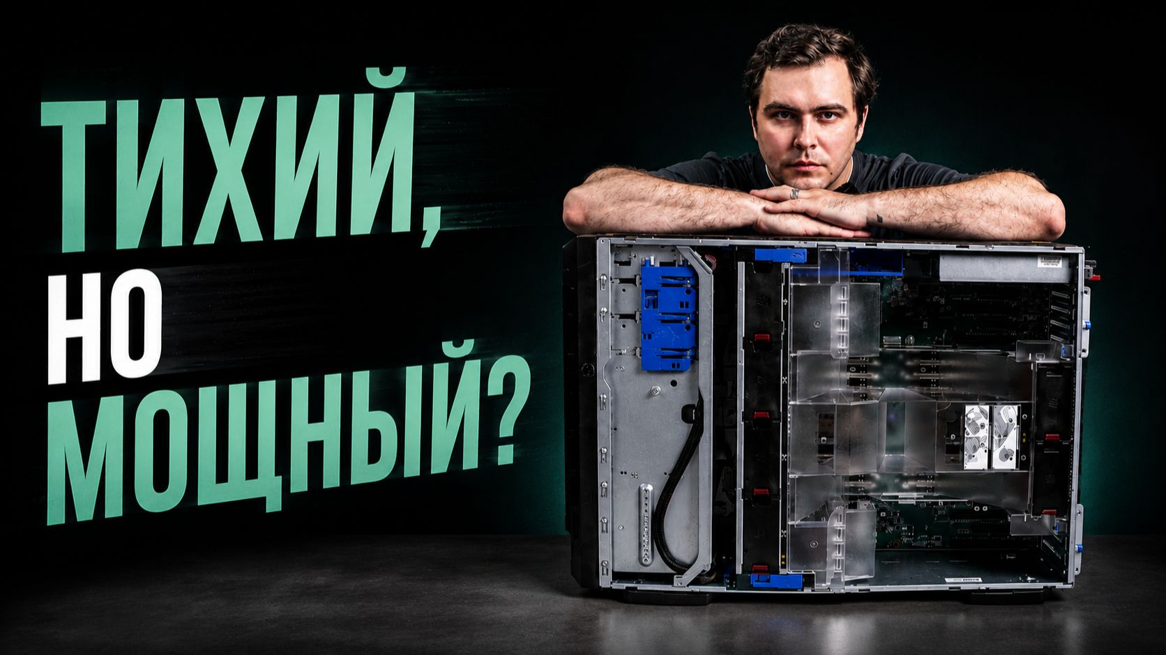 Сервер для дома и офиса. Обзор HPE ML350 Gen10