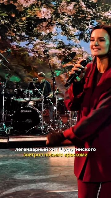 Михаил Шуфутинский, ансамбль ЛЮБО-МИЛО - 