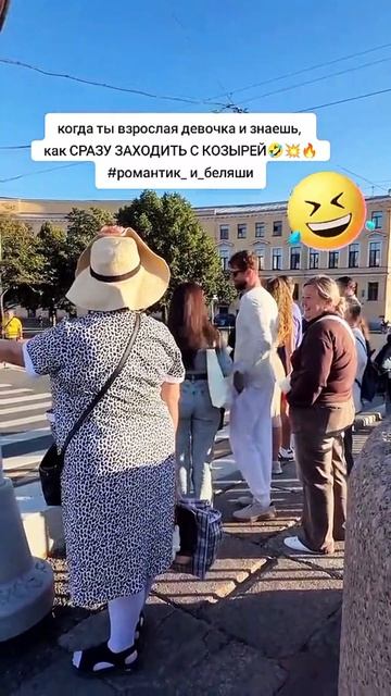 Люблю бородатых