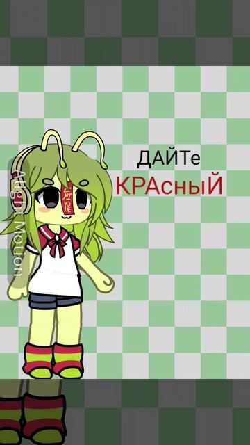 как вам? :3 (я хвост забыла добавить 😭)