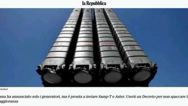 ‼️Италия тайно согласовала новый пакет военной помощи Украине — Repubblica
