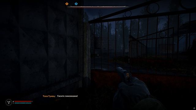#STALKER2#CostofHope