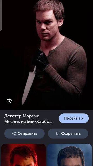 жиза