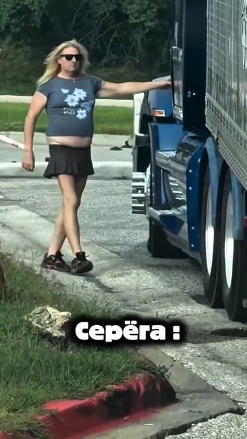 Серега