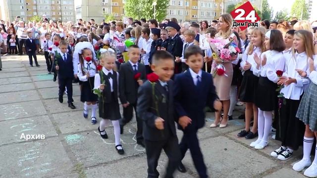 Детям — линейки без долгих речей, а мамам — выходной