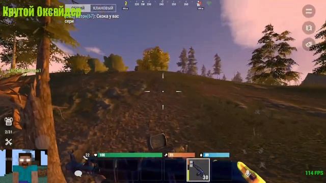 ЗИМНИЕ ВОЙНЫ, ВОЙНА ПРОТИВ ВСЕХ В | OXIDE: SURVIVAL ISLAND