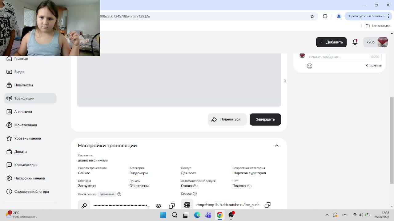 довно не снимали