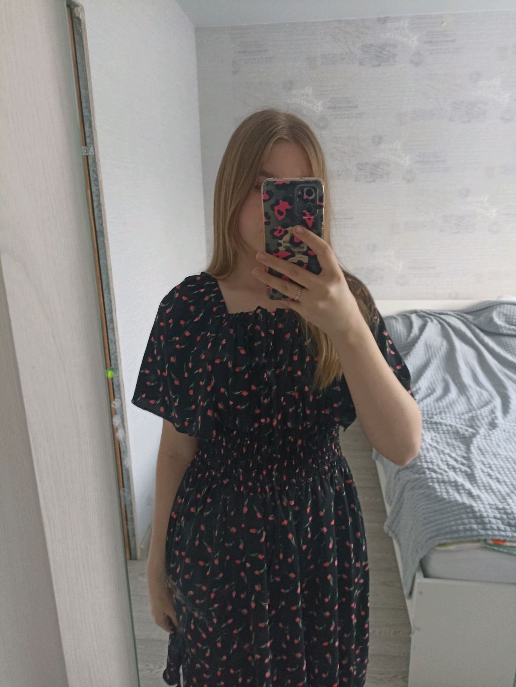 хз