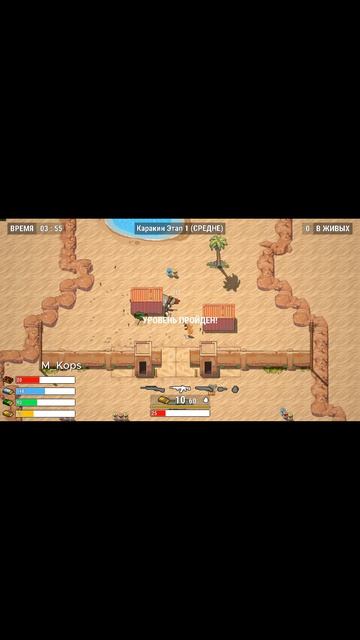 PUBG 8-bit часть 3. 26.08.26