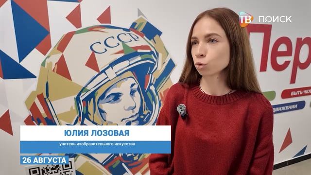 Школы округа готовятся ко Дню знаний