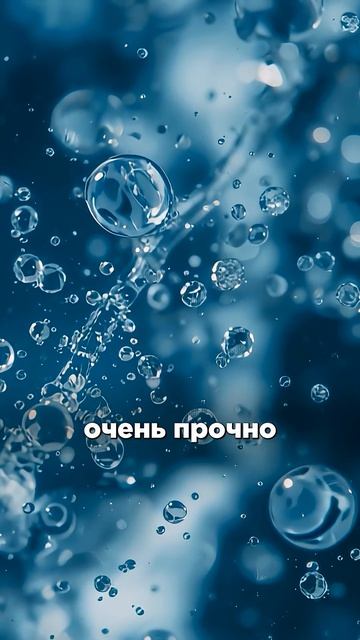 ВАЖНЫЙ параметр воды, из-за которого вода НЕ усваивается организмом